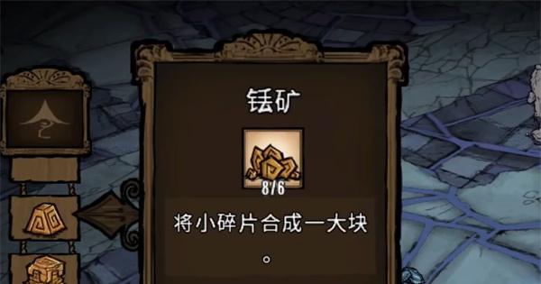 饥荒铥矿怎么获取 饥荒铥矿怎么获取