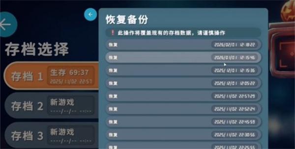 逃离鸭科夫万能胶AB怎么获取