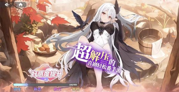 龙魂旅人t0阵容怎么搭配 龙魂旅人t0阵容怎么搭配