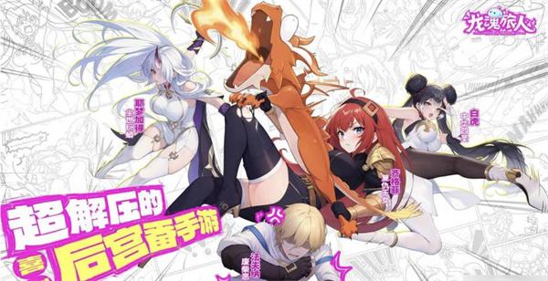 龙魂旅人t0阵容怎么搭配 龙魂旅人t0阵容怎么搭配