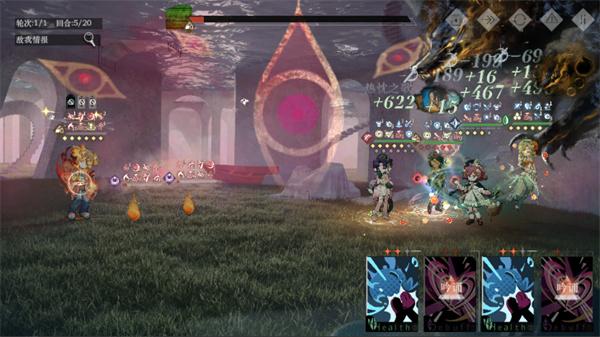 重返未来1999天使娜娜缔约对象是谁 重返未来1999天使娜娜缔约对象是谁