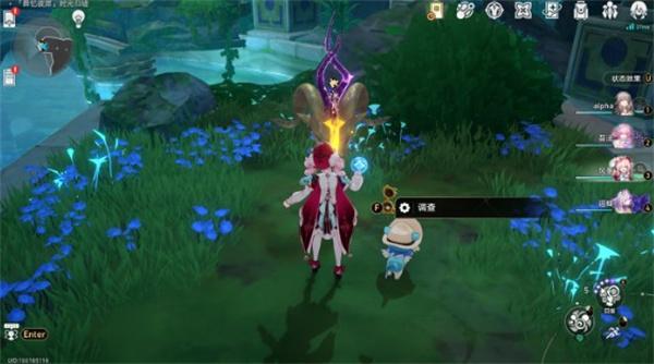 崩坏星穹铁道火之墓志铭成就怎么完成 崩坏星穹铁道火之墓志铭成就怎么完成