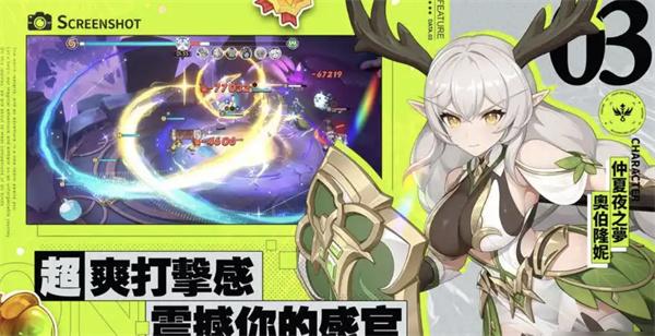 龙魂旅人t0阵容怎么搭配 龙魂旅人t0阵容怎么搭配