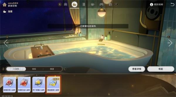 崩坏星穹铁道沐浴黄金血成就怎么达成 崩坏星穹铁道沐浴黄金血成就怎么达成