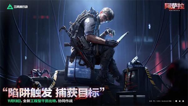 三角洲行动S7赛季有什么内容 三角洲行动S7赛季有什么内容