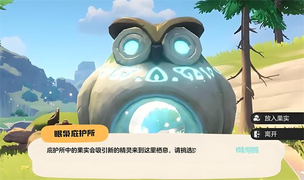 洛克王国世界野闪怎么刷