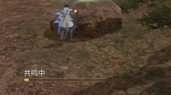 最终幻想14水晶世界危命任务是什么