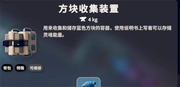 逃离鸭科夫糖果枪蓝图怎么做