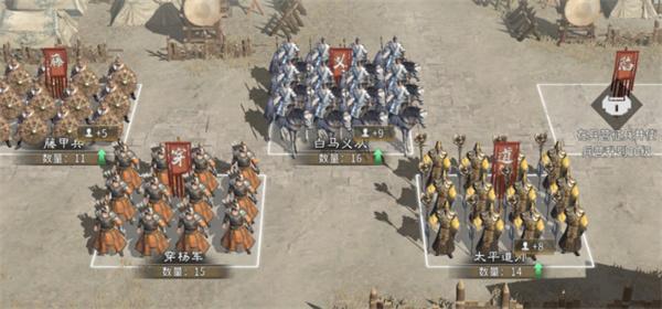 三国天下归心官渡之战怎么玩