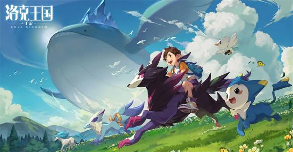 洛克王国世界野闪怎么刷