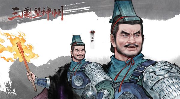 三国望神州车胄角色强度怎么样-车胄角色强度介绍