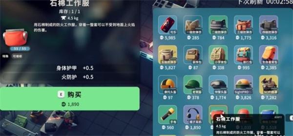 逃离鸭科夫雇佣兵营地在哪 逃离鸭科夫雇佣兵营地在哪