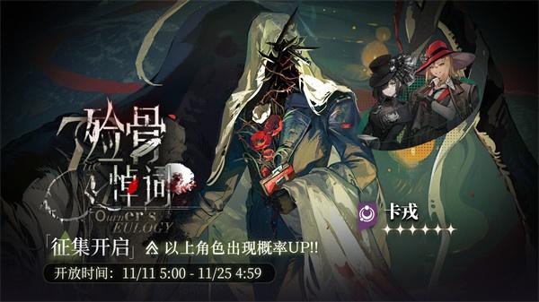 重返未来1999卡戎3.2复刻值得抽吗