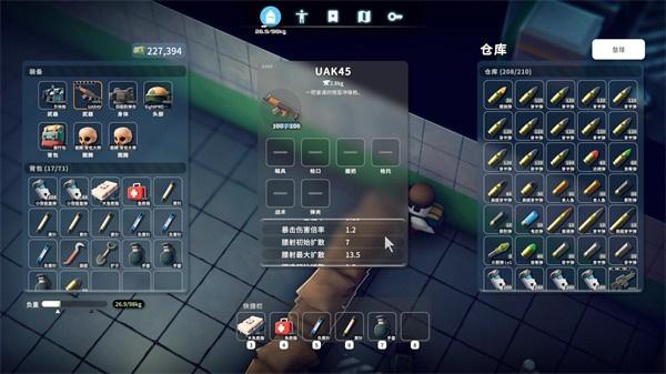 逃离鸭科夫愿望单之力怎么使用 逃离鸭科夫愿望单之力怎么使用