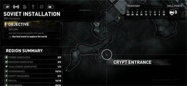 古墓丽影崛起无情呢喃四个石棺在哪