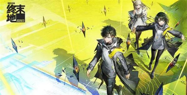 明日方舟终末地倒反天罡阵容怎么搭配