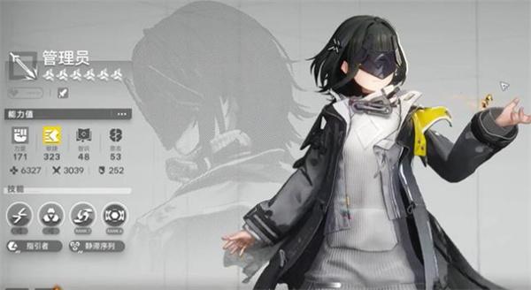 明日方舟终末地倒反天罡阵容怎么搭配