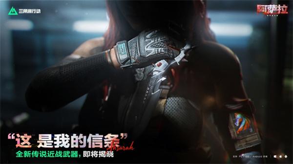 三角洲行动s7容器深处任务怎么过