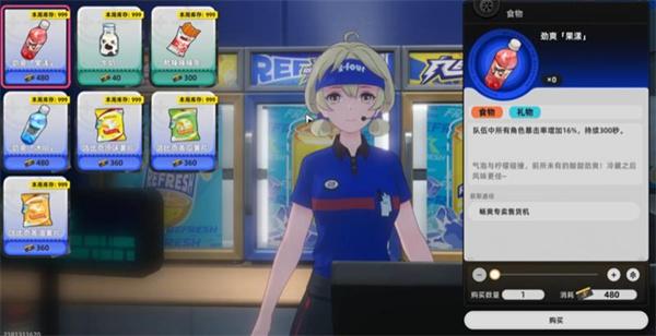 异环便利店怎么玩