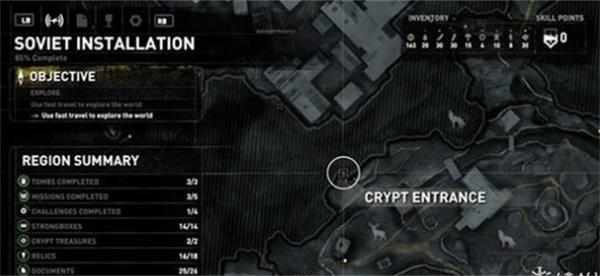 古墓丽影崛起无情呢喃四个石棺在哪