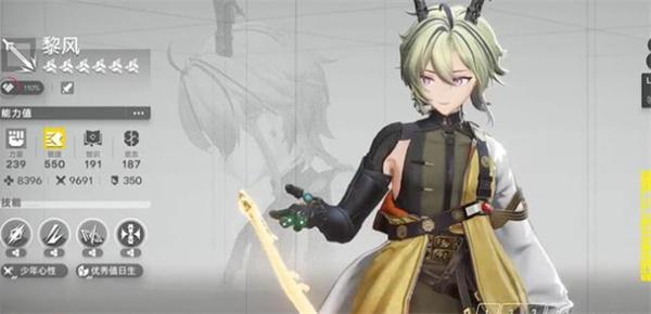 明日方舟终末地倒反天罡阵容怎么搭配