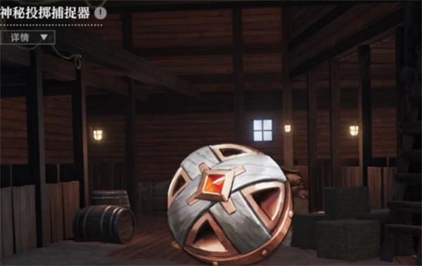 荒原曙光雪团怎么获取