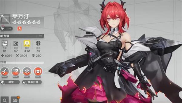 明日方舟终末地倒反天罡阵容怎么搭配