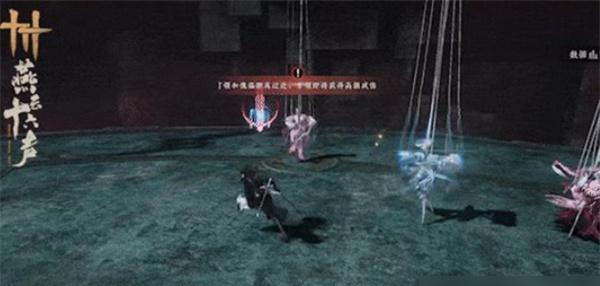 燕云十六声铁心蜈怎么打