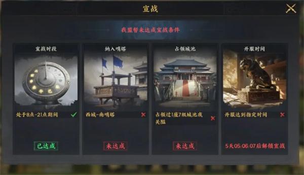 三国群英传策定九州破贼平寇怎么玩 三国群英传策定九州破贼平寇怎么玩