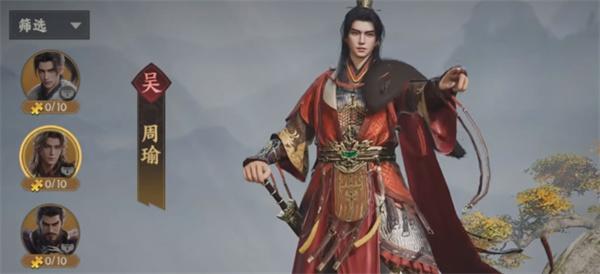 三国群英传策定九州燃烧弓阵容怎么搭