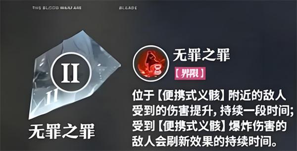 境界刀鸣浦原喜助技能是什么