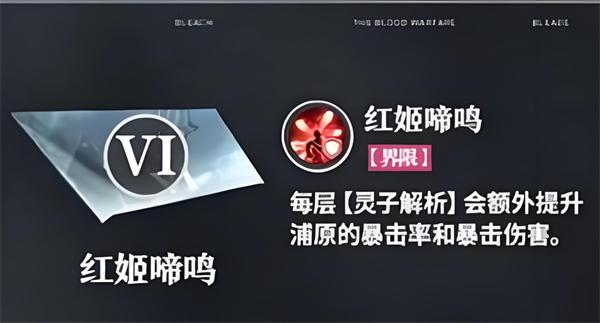 境界刀鸣浦原喜助技能是什么