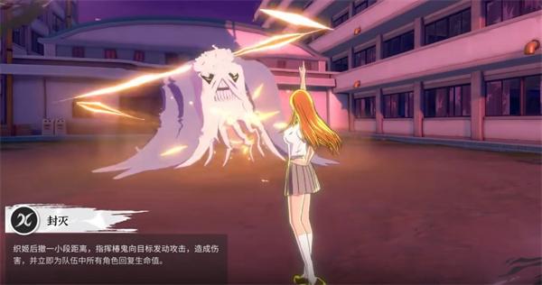 境界刀鸣井上织姬技能是什么