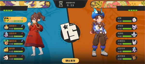 洛克王国世界优优怎么捕捉