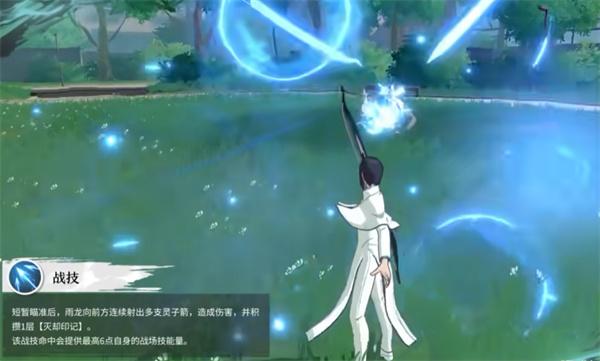 境界刀鸣石田雨龙技能是什么 境界刀鸣石田雨龙技能是什么