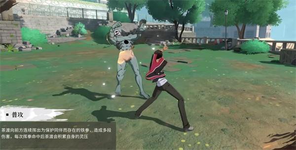 境界刀鸣茶渡泰虎技能是什么