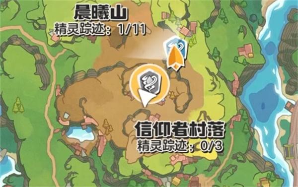 洛克王国世界信仰者村落在哪里