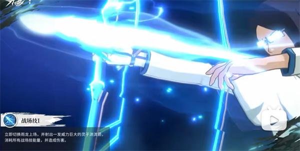 境界刀鸣石田雨龙技能是什么 境界刀鸣石田雨龙技能是什么