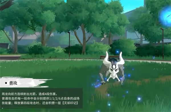 境界刀鸣石田雨龙技能是什么 境界刀鸣石田雨龙技能是什么
