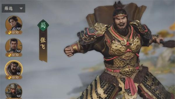 三国群英传策定九州三队共存怎么搭