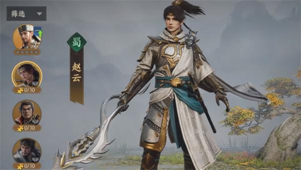 三国群英传策定九州三队共存怎么搭