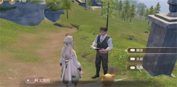 无限暖暖花愿镇谜题空间雕像任务怎么过