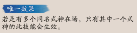 阴阳师梦引蝴蝶精技能是什么