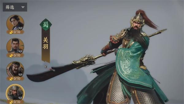 三国群英传策定九州三队共存怎么搭