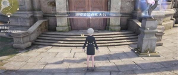 无限暖暖花愿镇谜题空间雕像任务怎么过