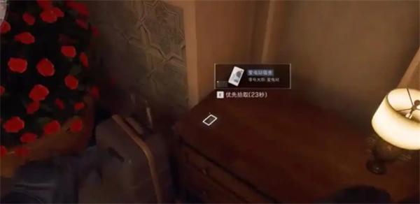 三角洲行动长弓溪谷刷卡点位在哪