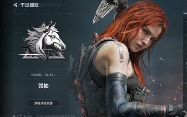 三角洲行动s7疾风技能调整了什么