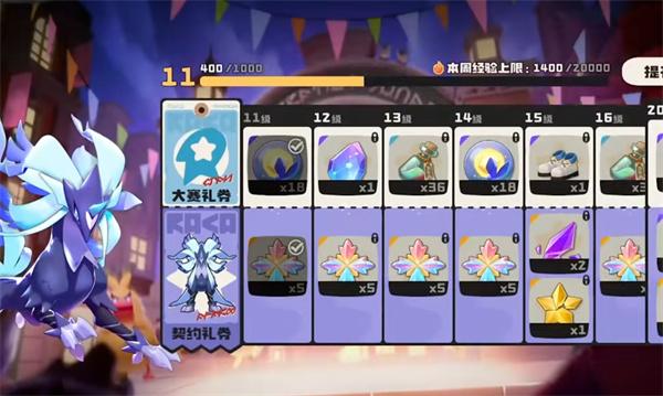 洛克王国世界吹笛子任务怎么做