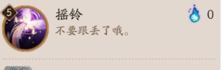 阴阳师梦引蝴蝶精技能是什么