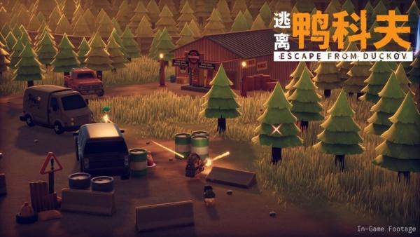 逃离鸭科夫二级权限卡怎么获得怎么获取